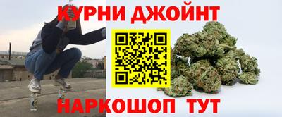 марихуана Гусиноозёрск
