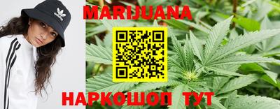 дистиллят марихуана Апшеронск