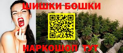 марихуана Гусиноозёрск