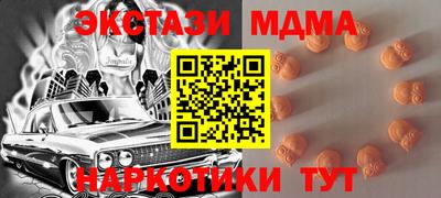 меф Гусев