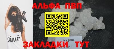 дистиллят марихуана Апшеронск