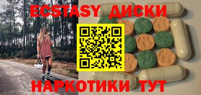 марихуана Гусиноозёрск