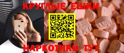 меф Гусев