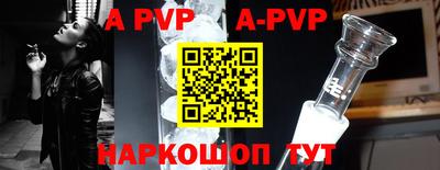 тгк Апрелевка