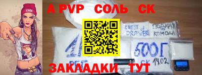 дистиллят марихуана Апшеронск