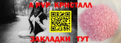 дистиллят марихуана Апшеронск