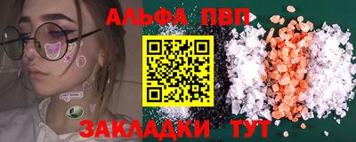 марихуана Гусиноозёрск