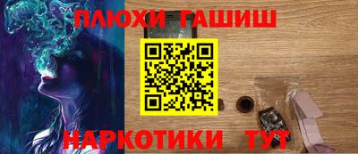 марихуана Гусиноозёрск