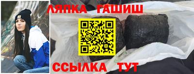 дистиллят марихуана Апшеронск