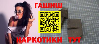 марихуана Гусиноозёрск