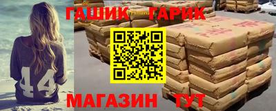 тгк Апрелевка