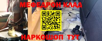 круглые Аргун