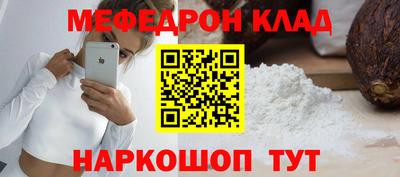 марихуана Гусиноозёрск