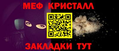 тгк Апрелевка