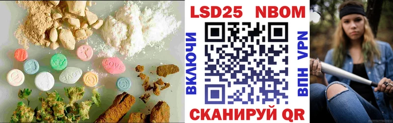 ЛСД экстази кислота Нальчик