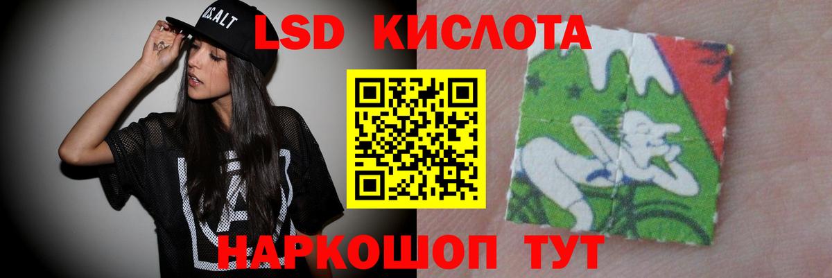 LSD-25 экстази кислота  Лсд 25 экстази ecstasy  Нальчик 