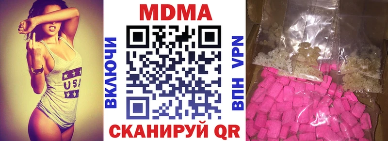 мориарти как зайти  Нальчик  МДМА VHQ 