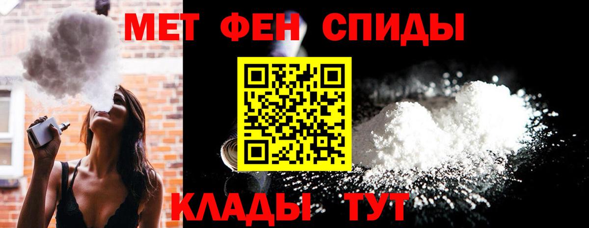 Нальчик  МЕТАМФЕТАМИН винт  Вход с VPN 