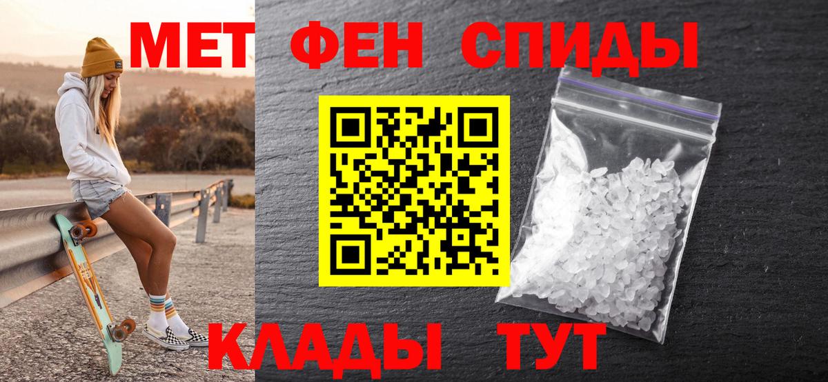 Первитин Декстрометамфетамин 99.9% Нальчик