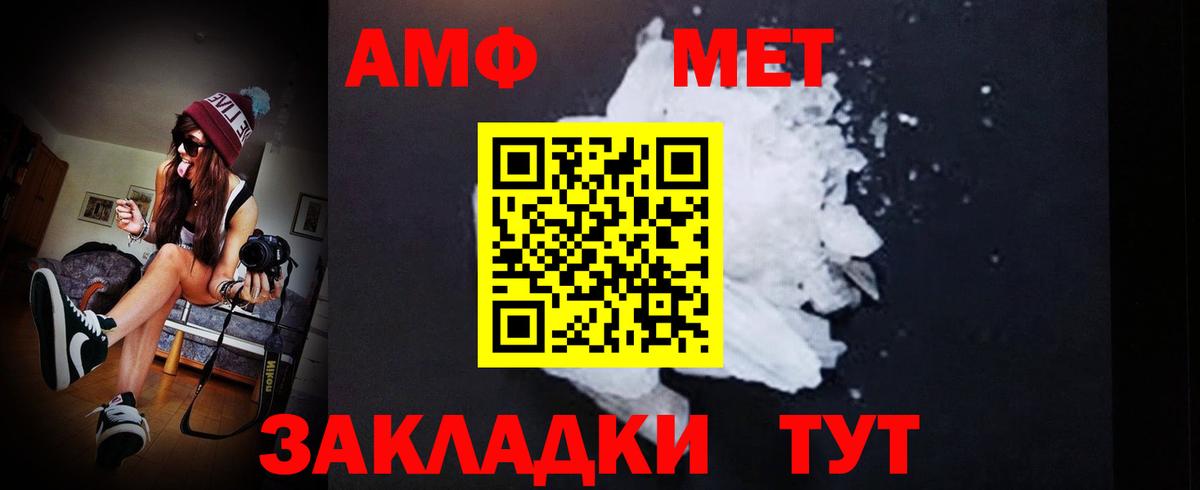 Первитин Декстрометамфетамин 99.9% Нальчик