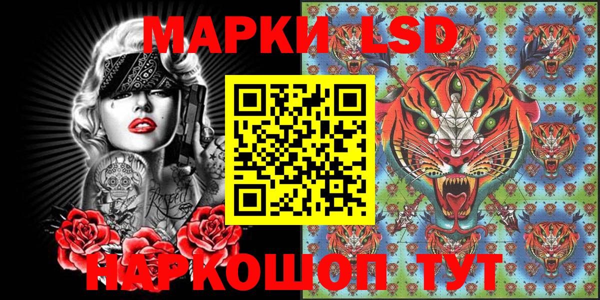 купить наркотики сайты  Марки NBOMe  Вход с VPN  Марки 25I-NBOMe 1500мкг  Нальчик 