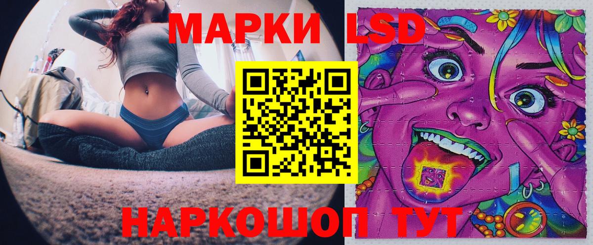 Марки NBOMe 1,5мг Нальчик