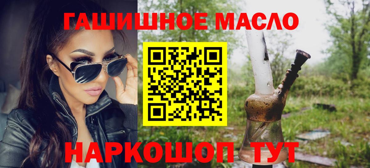 Дистиллят ТГК концентрат Нальчик