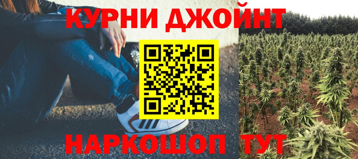 Шишки марихуана Amnesia Нальчик